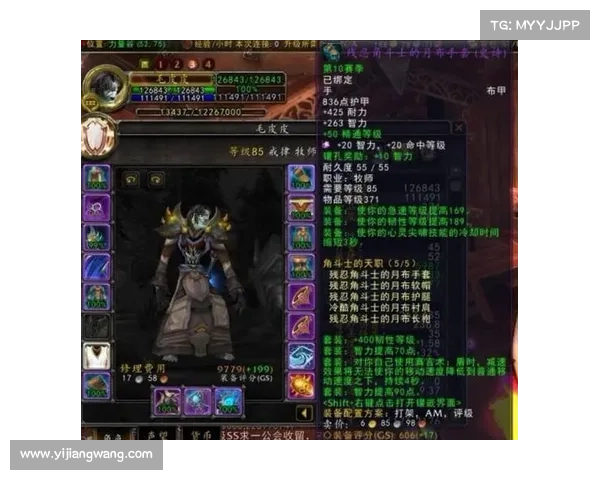 魔兽世界休闲玩家装备提升攻略